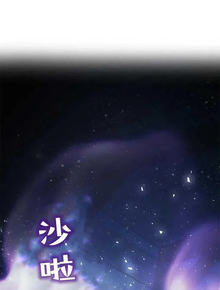 第33话 第39页
