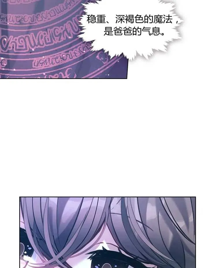 第33话 第42页
