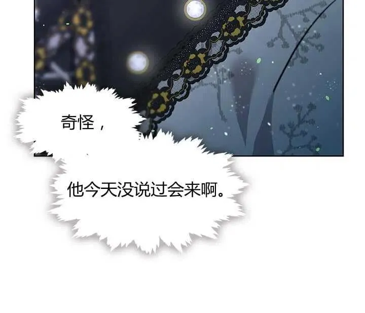 第33话 第44页