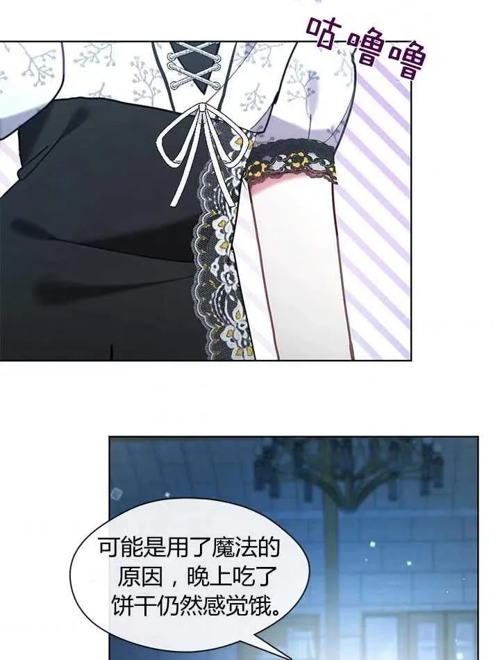 第33话 第47页