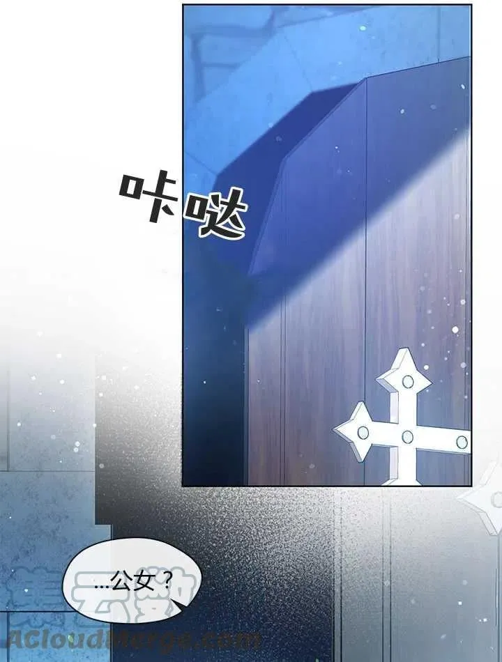 第33话 第49页