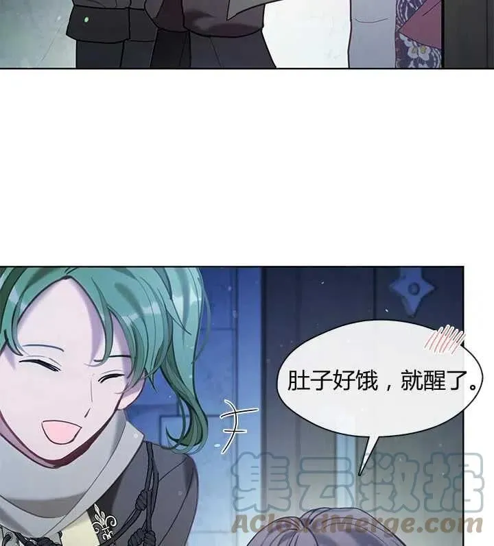 第33话 第53页