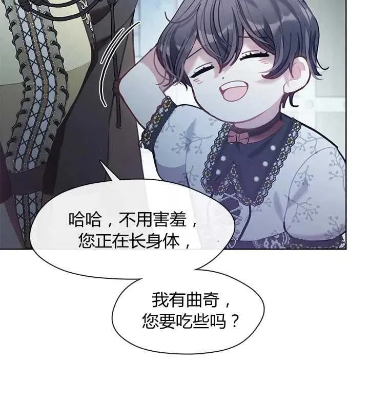 第33话 第54页