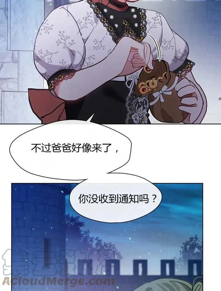 第33话 第57页