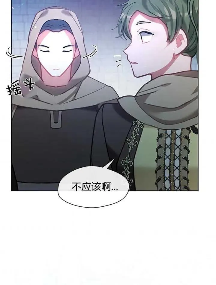 第33话 第58页