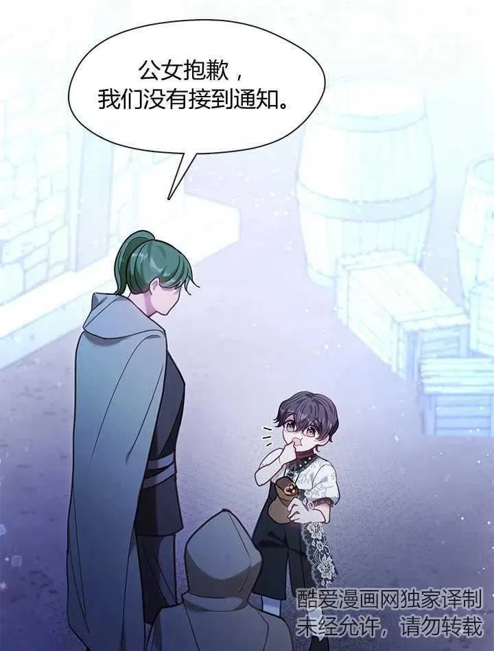 第33话 第59页