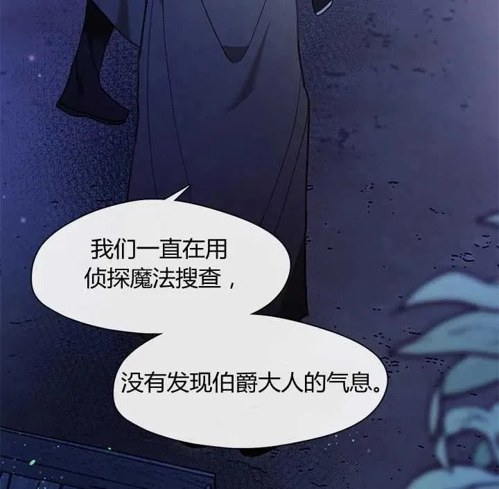 第33话 第60页