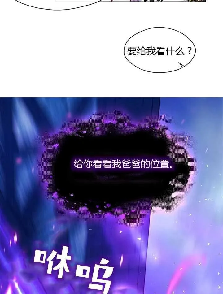 第33话 第63页
