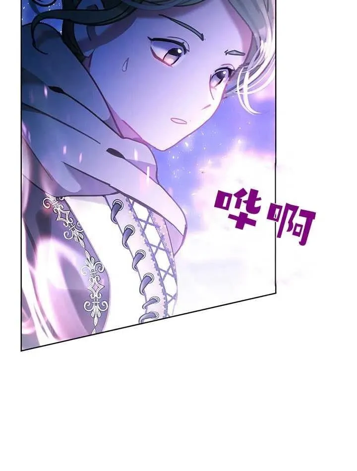 第33话 第66页