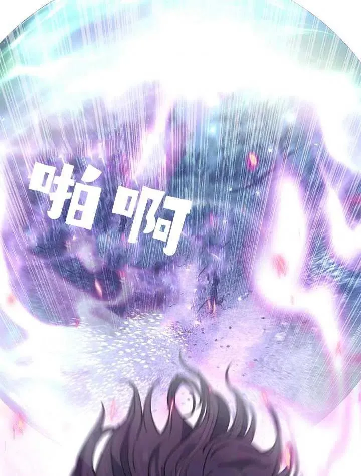 第33话 第68页