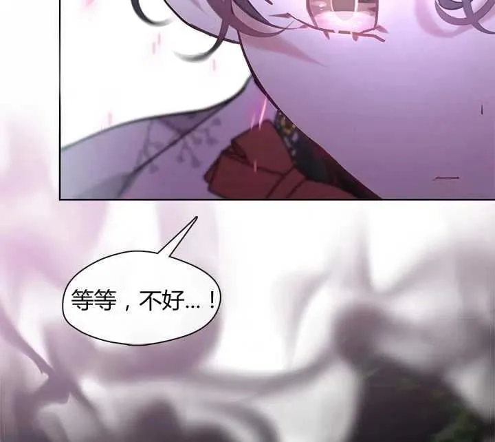 第33话 第70页
