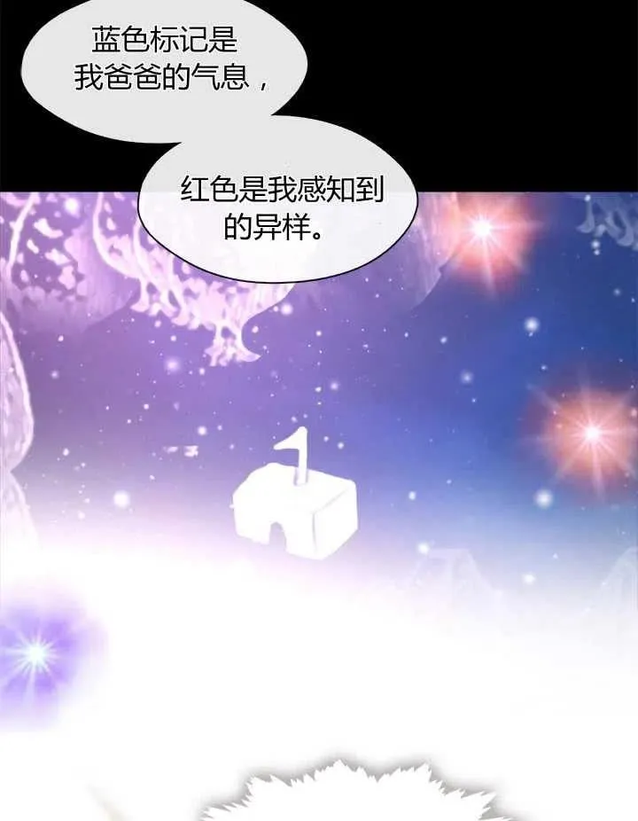 第33话 第76页
