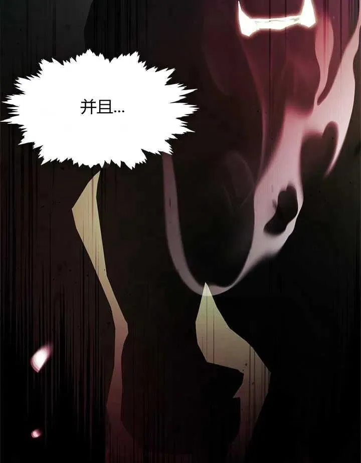 第33话 第78页