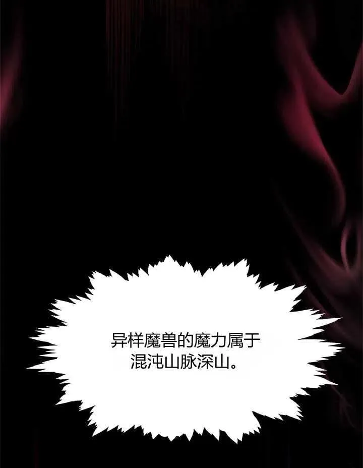 第33话 第79页