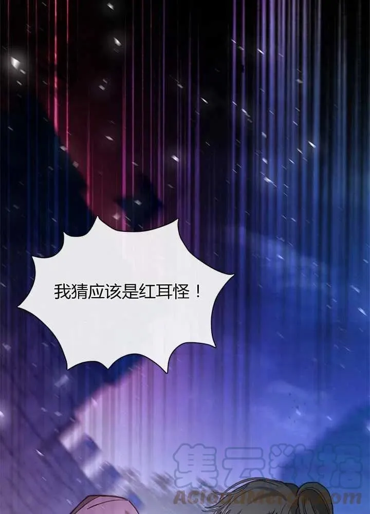 第33话 第81页