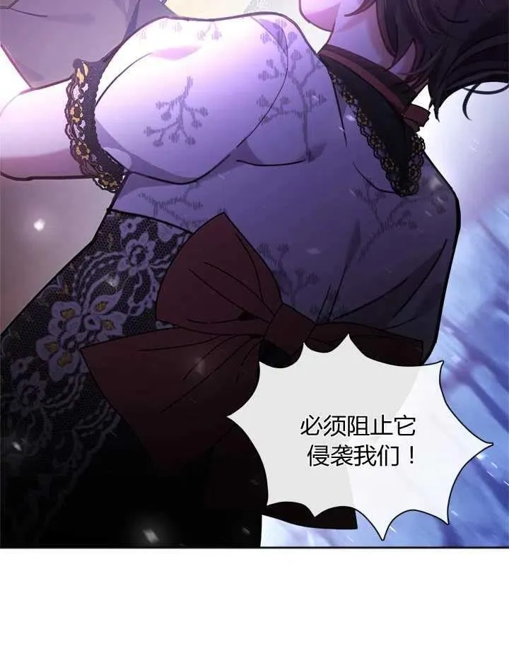第33话 第83页