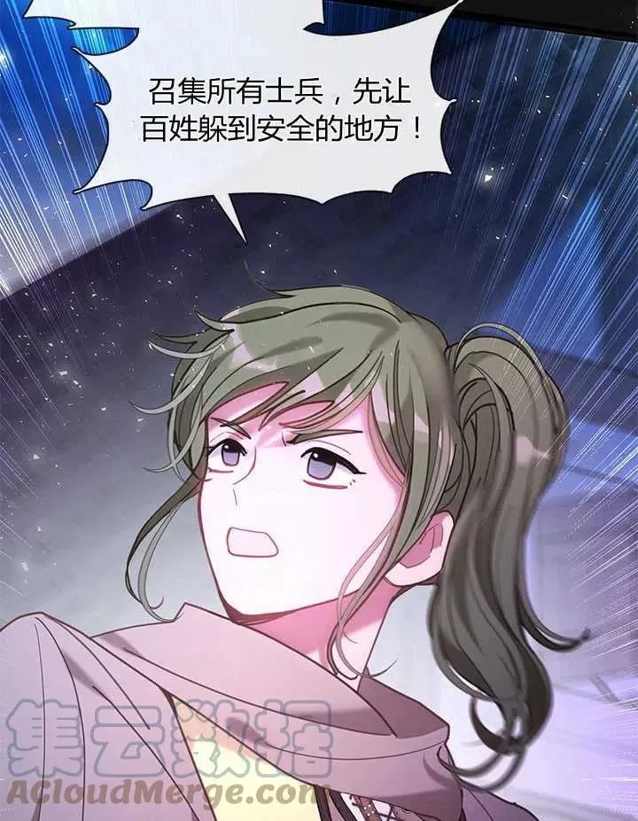 第33话 第89页