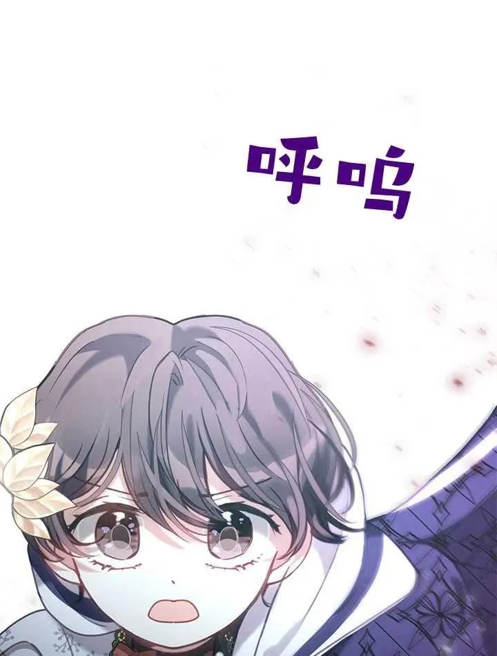 第33话 第92页