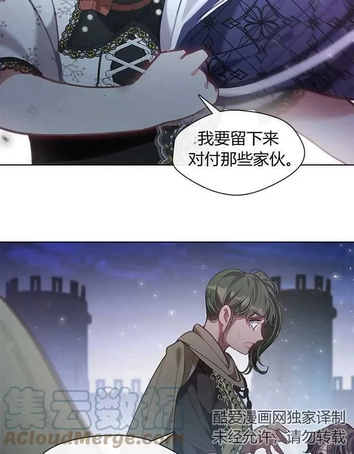 第33话 第93页