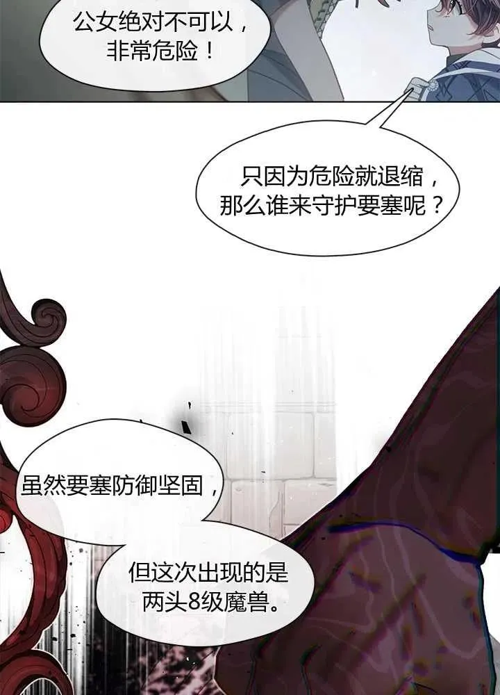 第33话 第94页