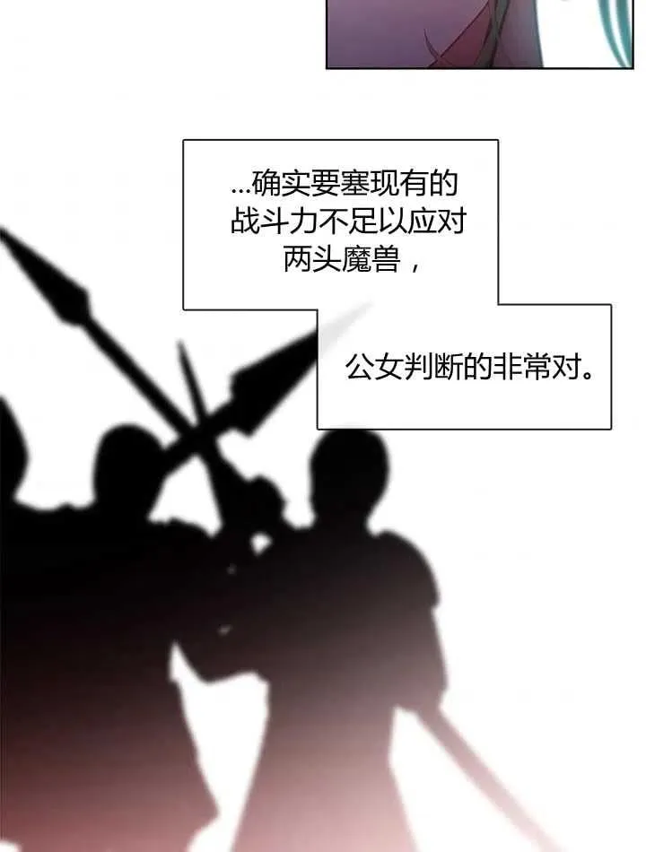 第33话 第98页