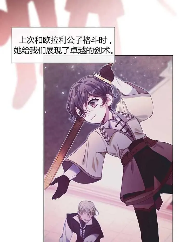 第33话 第99页