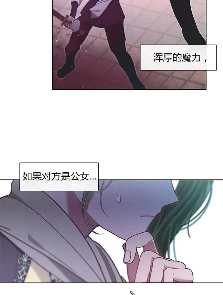 第33话 第100页
