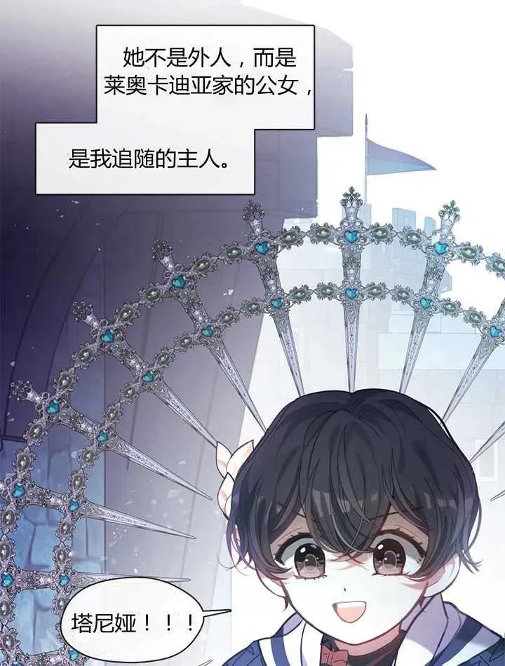 第33话 第102页