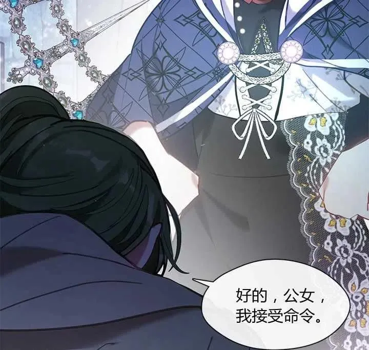 第33话 第103页