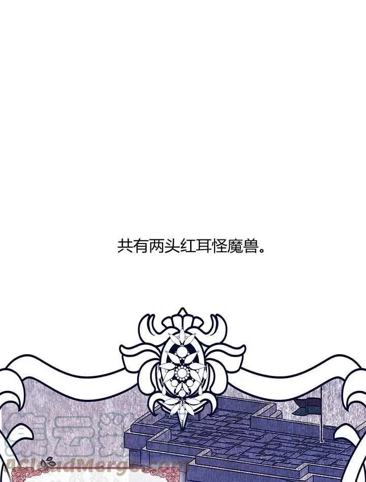 第33话 第105页