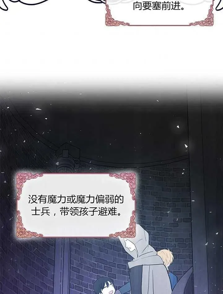 第33话 第107页