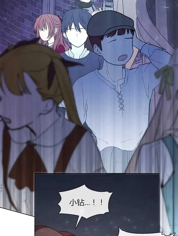 第33话 第108页