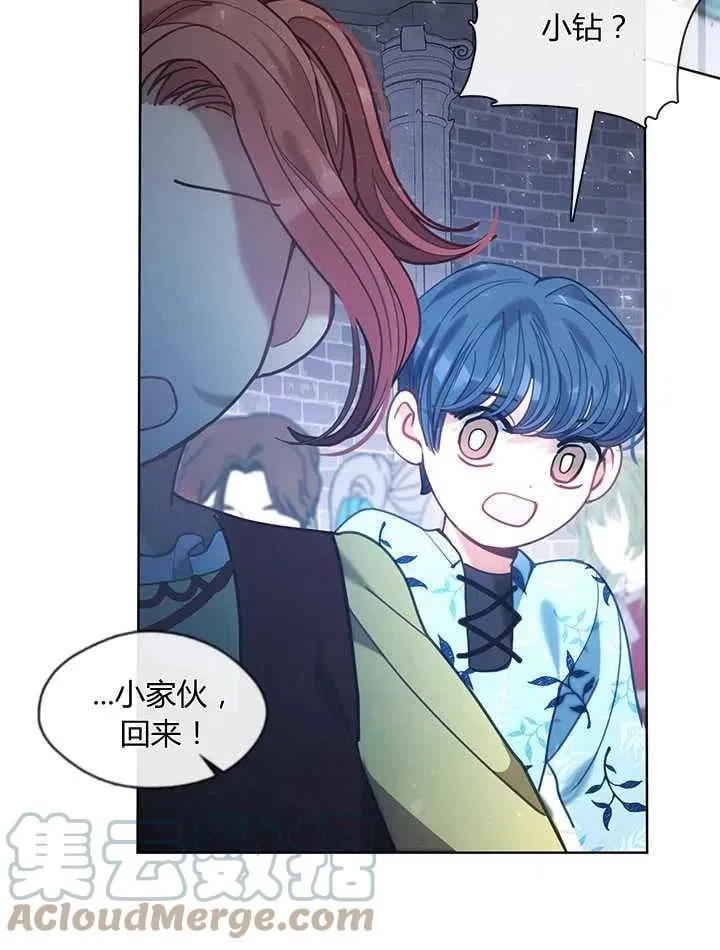 第33话 第109页