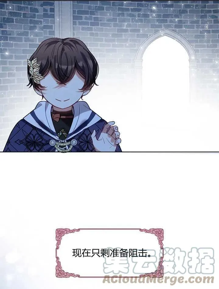 第33话 第113页