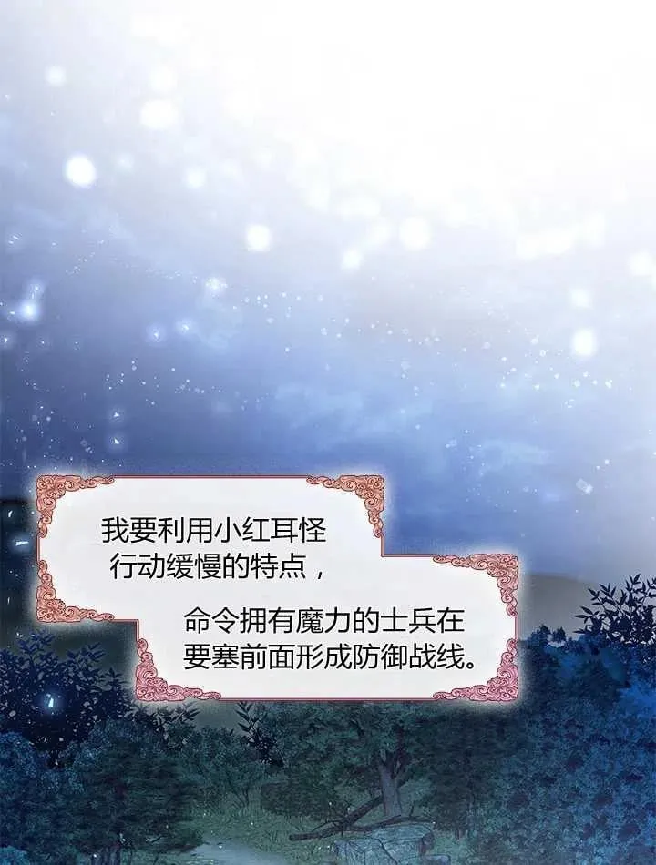第33话 第114页