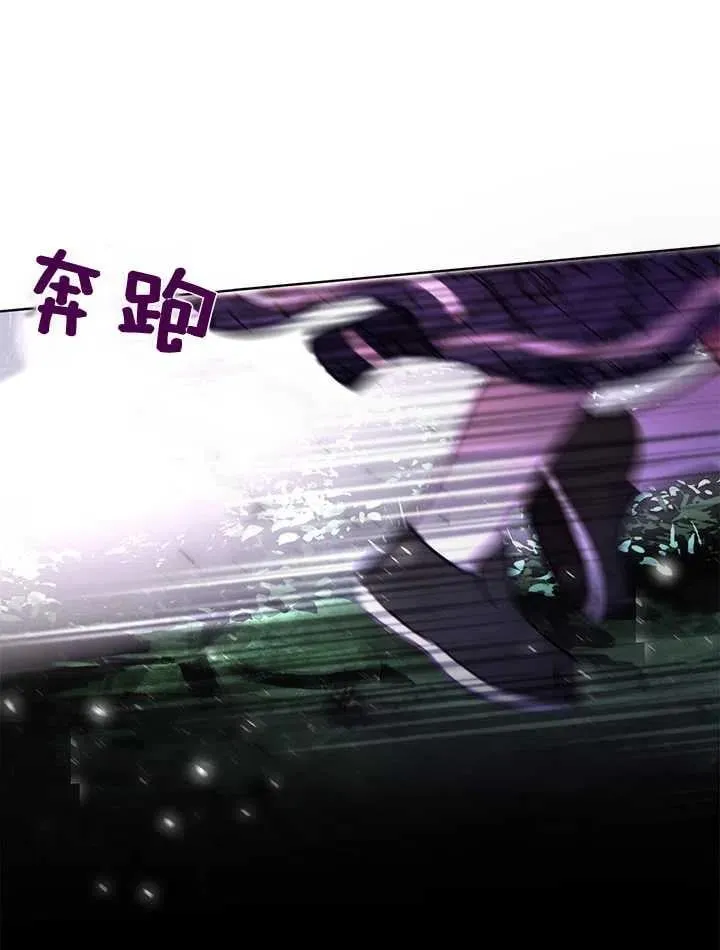 第33话 第116页