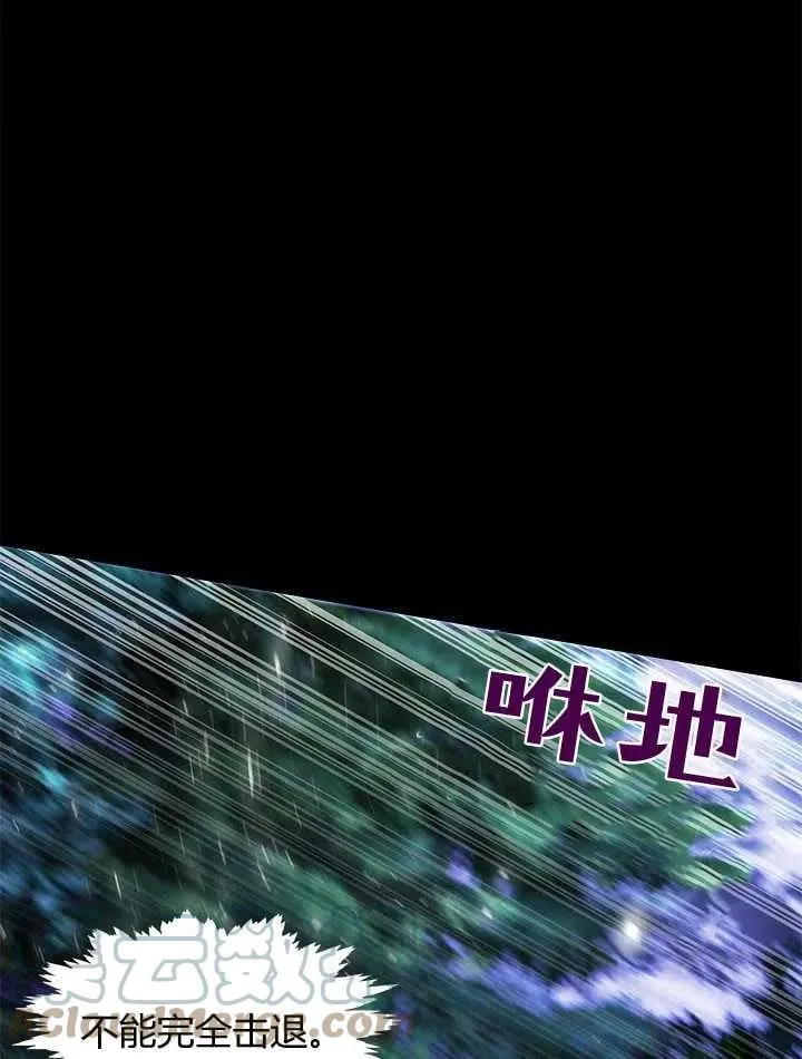 第33话 第117页