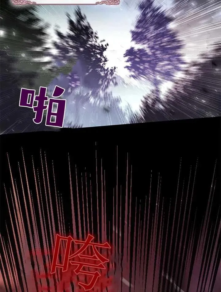 第33话 第119页