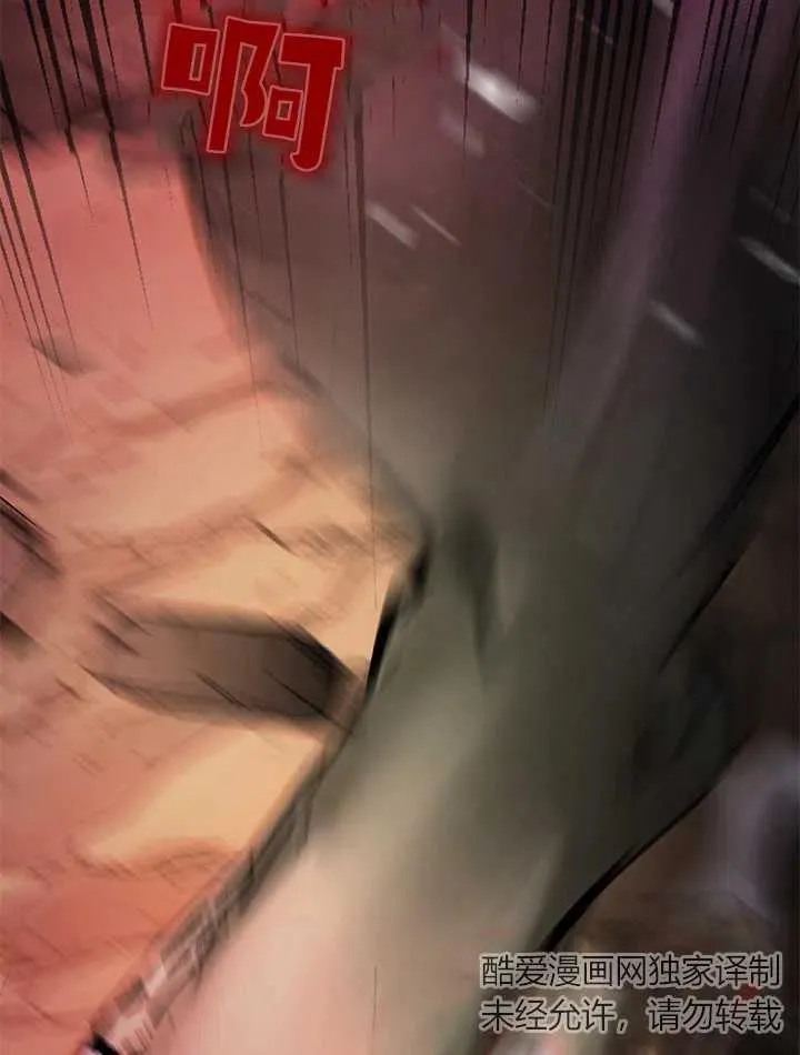 第33话 第120页