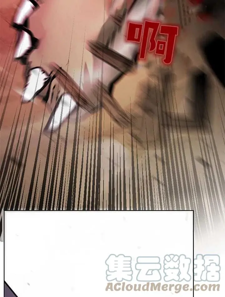 第33话 第121页