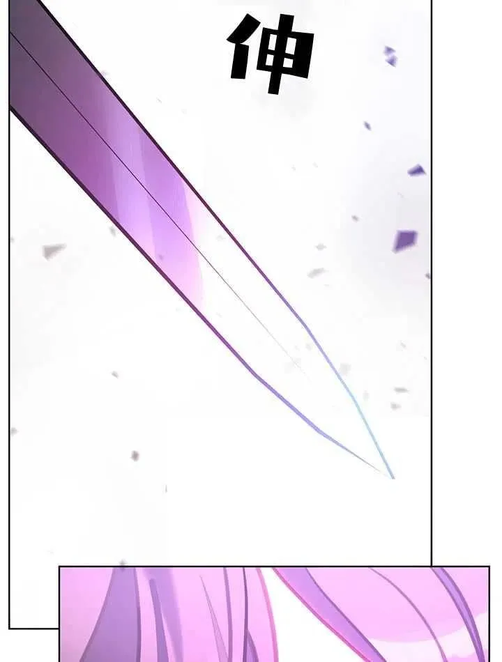 第33话 第122页