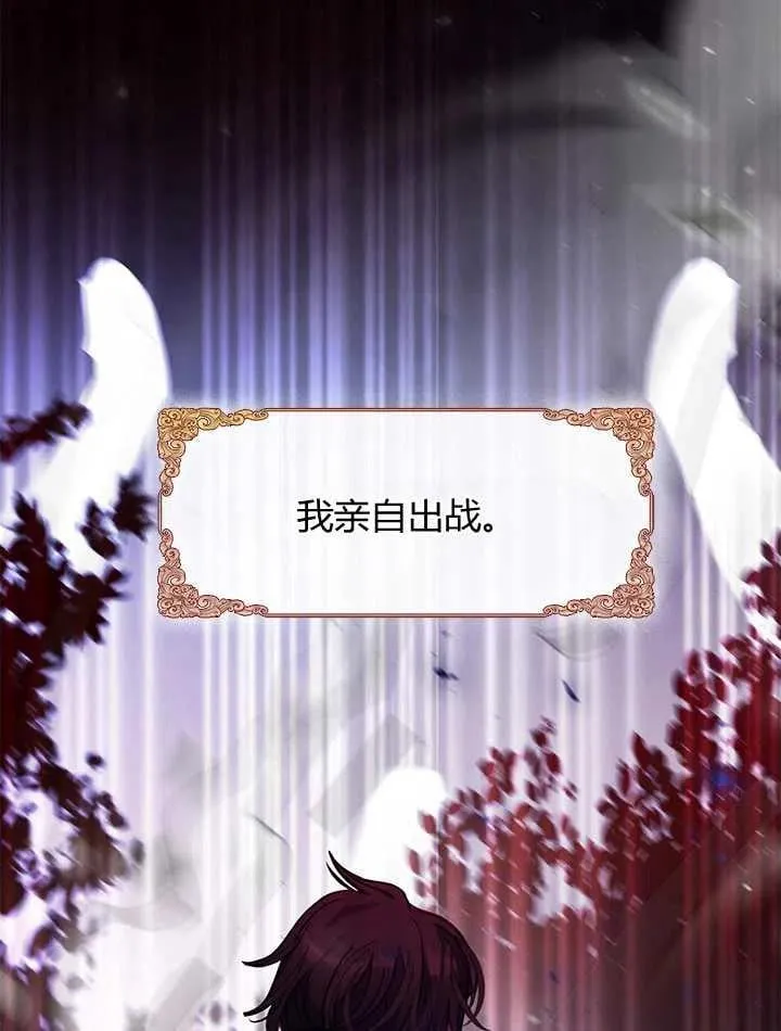 第33话 第126页