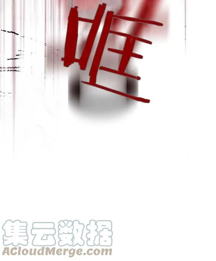 第33话 第129页