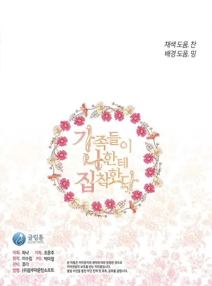 第33话 第130页