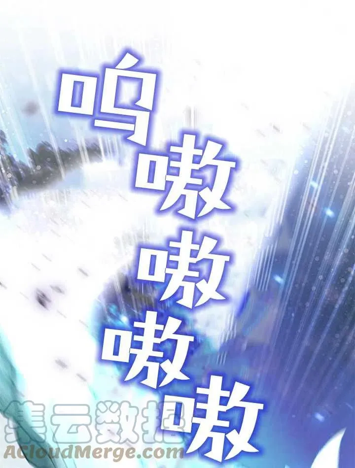 第33话 第131页