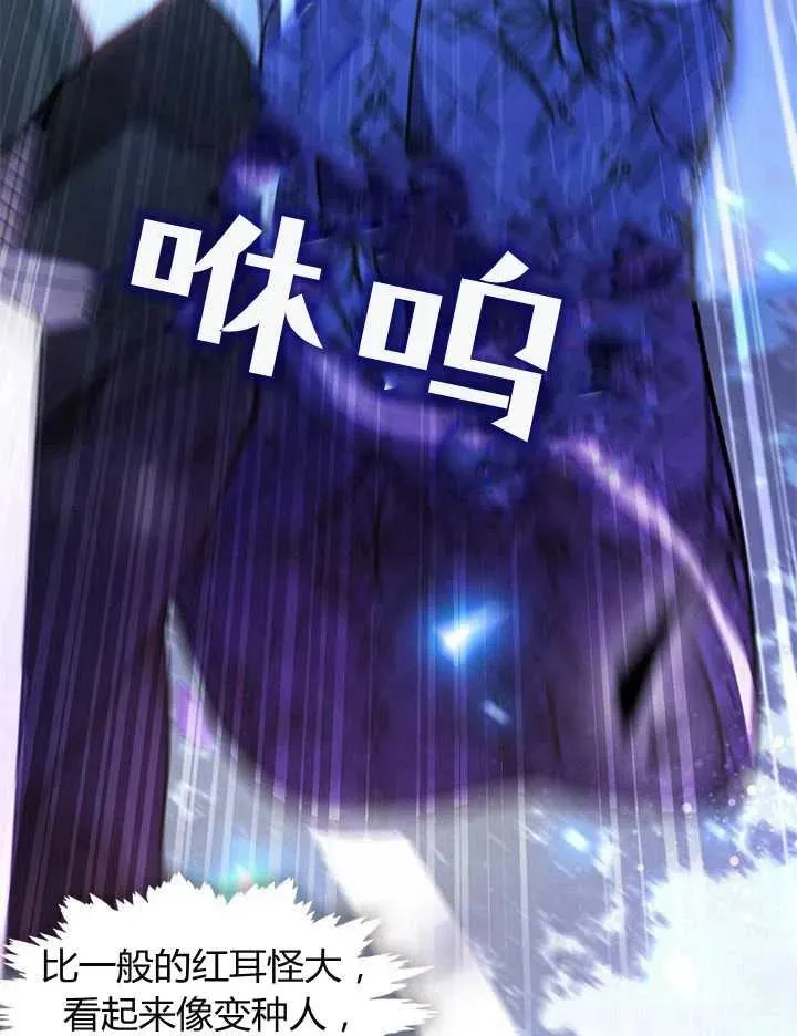 第34话 第4页