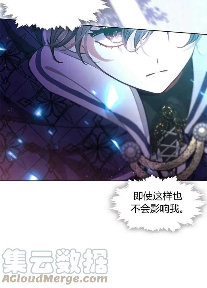 第34话 第5页