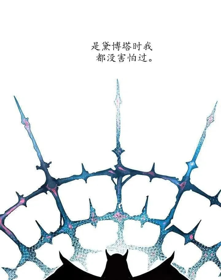 第34话 第6页