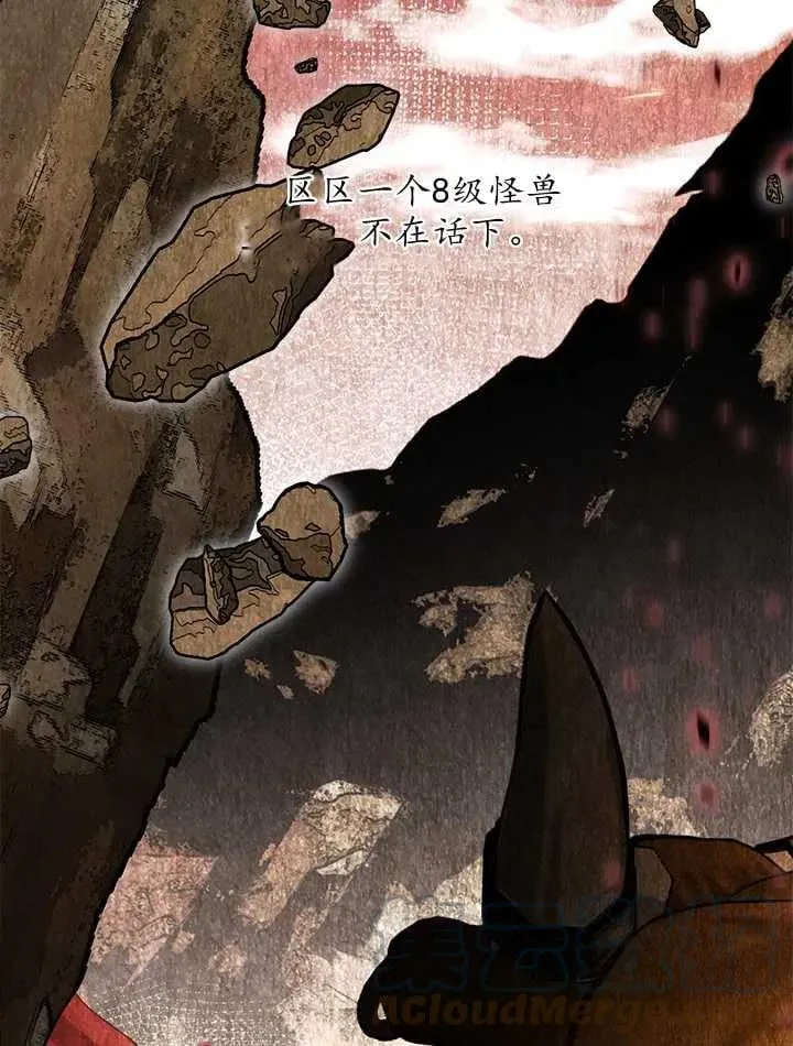 第34话 第9页