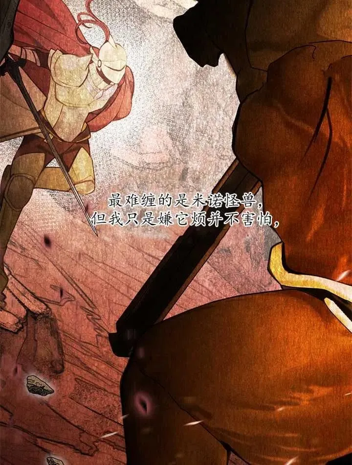 第34话 第10页